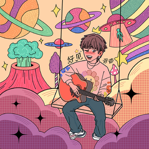 小女生隐藏配位
