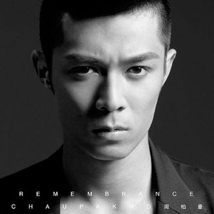 小女生隐藏配位
